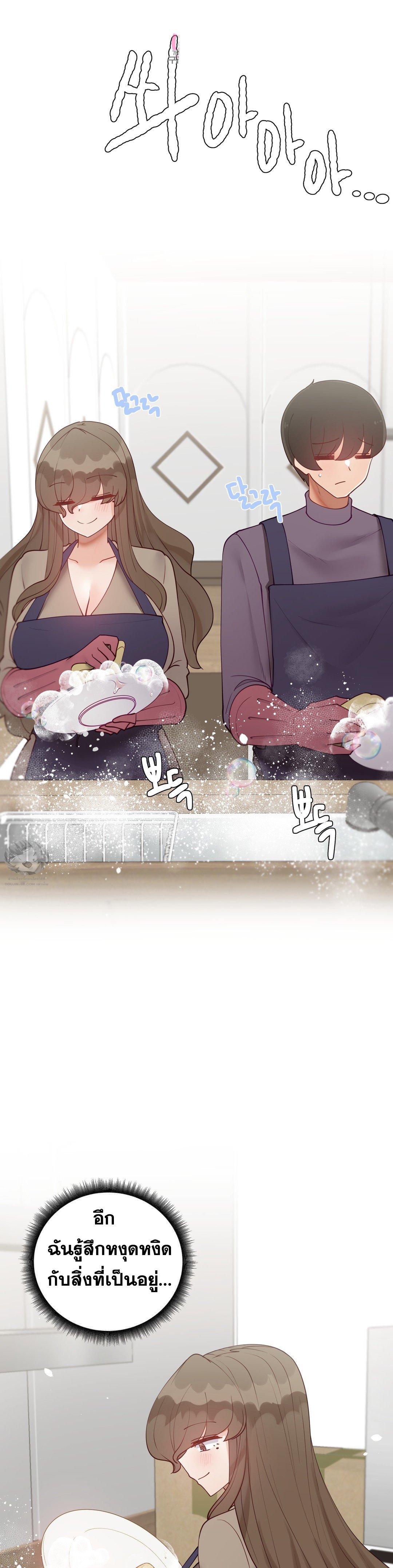 Doujin-Lc- อ่าน โดจิน มังฮวา เกาหลี ญี่ปุ่น จีน แปลไทย Learning the Hard Way ตอนที่ 1 2 3 4 5 6 7 8 9 10 11 12 13 14 ฟรี ไม่มีโฆษณา อ่าน โดจิน Manhwa เกาหลี ญี่ปุ่น จีน เรามีครบ คัดมาให้เน้นๆ โดจิน 18+ รับประกันความฟินโดย  Doujin Lc